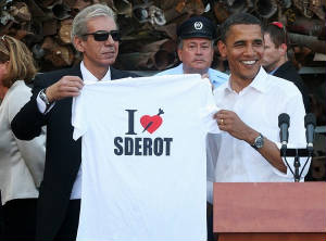 sderot.jpg